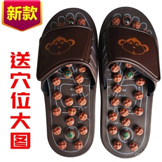 🔥桃園出貨🔥 【3.1萬人收藏】鵝卵石按摩鞋腳底指壓闆足部按摩腳墊磁石足底按摩拖鞋腳部按摩器
