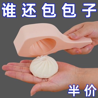 蝦皮熱賣🔥包子模具家庭手工製作饅頭糕點不粘易脫模神器廚房定製烘培模具