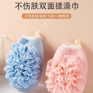 兩用搓澡巾雙麵二閤一 搓背洗澡神器 沐浴洗浴起泡浴花雙麵澡巾手套 搓澡巾 沐浴手套 不傷膚雙面搓澡巾