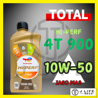 TOTAL Hi-PERF 4T 900 10W50 全合成機油 JASO MA2 1L 歐洲製 歡迎批發