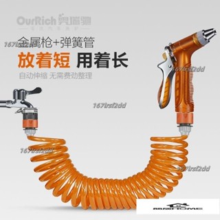 伸縮水管防爆軟管高壓洗車水槍多功能刷車噴頭家用自來水澆花神器 特惠