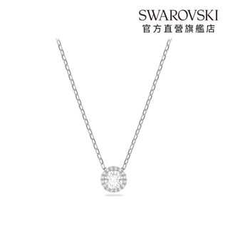 【施華洛世奇SWAROVSKI】Una Angelic 鏈墜 圓形切割 白色 鍍白金色 項鍊 水晶 禮物 官方直營