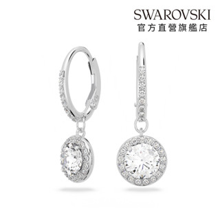 【施華洛世奇SWAROVSKI】Una Angelic水滴形耳環 圓形切割 白色 鍍白金色 水晶 禮物 官方直營