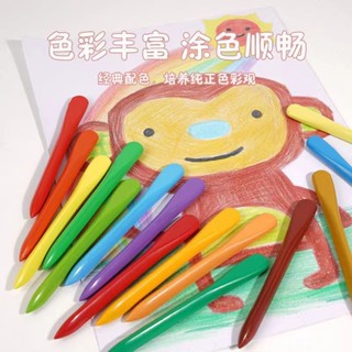 💌創意文具☁️熱賣爆款💌【回頭客7308人】小畫家不臟手塑膠蠟筆兒童畫筆24色36色繪畫油畫棒三角形彩色臘筆