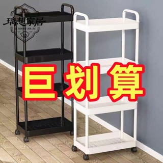 💥限時下殺💥【璃想】小號推車置物架落地臥室多層客廳浴室家用零食床頭廚房移動收納落多功能廚房 收納置物架 小推車收