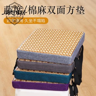 ⭐新店促銷⭐【璃想】服裝廠塑膠凳坐墊夏季上班學生員工教室久坐透氣乳膠加厚屁股屁墊減壓坐墊 椅子坐墊 椅墊 屁墊 柔軟坐墊