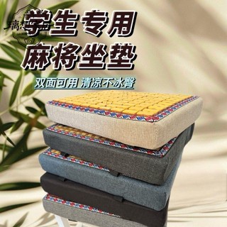 ⭐新店促銷⭐【璃想】2025爆款 加厚坐墊夏季涼墊教室屁墊板凳透氣上班通用冰坐墊減壓坐墊 椅子坐墊 椅墊 屁墊 柔軟坐墊