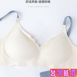 🩸風語🔆低價免運🔆運動時尚內衣女少女薄款bra胸罩可可簡約U無痕無鋼圈小胸聚攏文胸