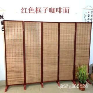 附發票~ 移動屏風隔斷 折疊竹編隔斷 折屏草編日式簡易複古折屏移動隔斷客廳遮擋實木竹子格子屏風 日式推拉帶輪子折屏