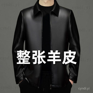 皮衣外套 機車外套 皮外套男生 春季新款海寧真皮皮衣男皮夾剋翻領綿羊皮男士外套春秋款茄剋上衣 短版皮外套1030 WIQ