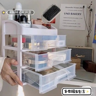 ❤盧竹出貨❤化妝品收納盒學生抽屜式置物架文具宿捨辦公桌整理神器桌麵收納盒桌上收納