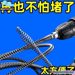 恬靜百貨🌺電鑽疏通神器 管道疏通器 馬桶 廚房下水道 家用管道 疏通工具 五金配件 排水孔毛髮刷 清潔毛刷