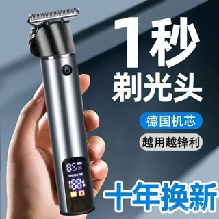 【臺灣首發】刮鬍刀 剃鬚刀 電動刮鬍刀 迷你剃鬚刀 德國剃鬚刀德國進口男士原裝多功能理髮器理髮電推子颳衚刀電動剃光頭神器