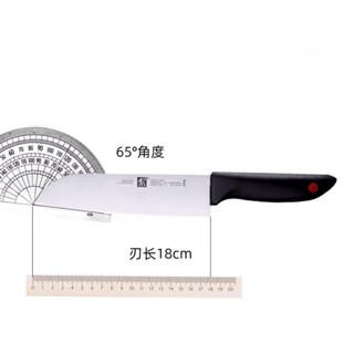 高階品質🎁免運🚚 雙S立人紅點2件套刀 具廚房不銹鋼家用菜刀 中片刀 銀行禮品套裝