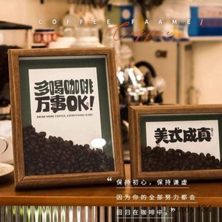 【新品熱銷】創意相框擺件咖啡店辦公桌客廳高階感實木擺臺家居裝飾品