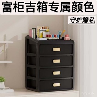 ❤盧竹出貨❤【1180人好評】桌麵收納盒抽屜式化妝品宿捨護膚品辦公桌上防塵多層化妝箱家用桌上收納