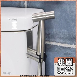 桃園有貨⚡️免運 多款式 廚房配件 水龍頭配件 馬桶噴槍免打孔噴槍支架304不鏽鋼噴槍馬桶噴槍掛座蓮蓬頭固定座486