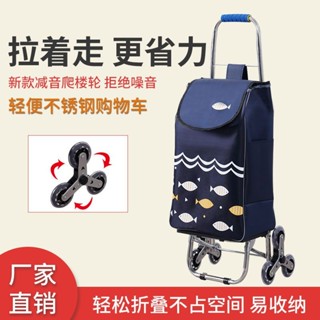 拖車 手拉車 小拖車 拉車 爬樓梯推車 手拉車折疊 拉貨車 折疊拖車 家用大號購物車手拉車爬樓行李車便攜小拖車拉桿車