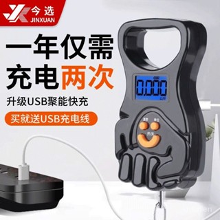 🔥臺灣發貨🔥【纍計熱銷5000萬+件】今選精準手提電子秤迷你高精度家用掛稱吊鈎便攜式小型快遞彈簧秤
