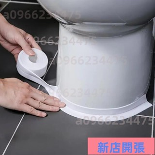 🔥新店開張🔥1 件浴室防水牆貼密封膠帶 PVC 膠密封條水槽邊緣膠帶廚房浴室配件165163