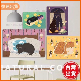 現出💥多巴胺裝飾畫 動物 貓咪 卡通無框畫 兒童房間掛畫 辦公室掛畫 客廳臥室畫 內