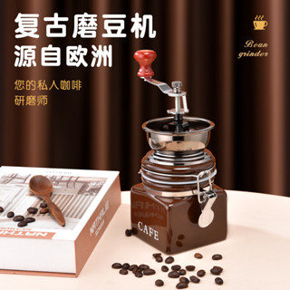 🔥損壞包賠 免運🔥複古家用陶瓷手搖磨豆機小型磨粉手磨咖啡機手動研磨機咖啡豆