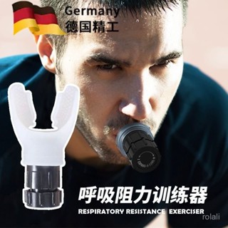 📣爆款推薦📣呼吸訓練器力量訓練跑步瑜伽遊泳肺活量強肺腹壓運動器材呼吸器 SAZE