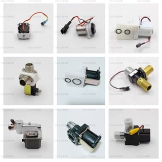 適配HCG小便斗感應器電磁閥和成3425/3459/3437小便池線圈電磁閥