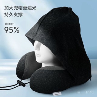 新店限時低價🔥🔥u型枕連帽記憶棉護枕頭便攜涼感護頸枕飛機旅行午睡坐車護頸拆洗