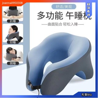 💙Bluebiu💙«午睡枕» 學校辦公室午睡神器多功能睡覺記憶學生桌子旅行午休枕頭趴睡
