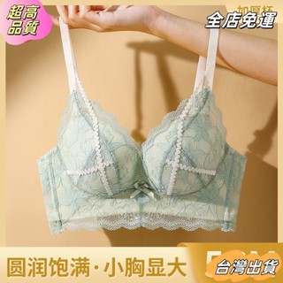 【全店免運】加厚款內衣超厚5CM小胸集中爆乳內衣女側收副乳防下垂無鋼圈性感蕾絲胸罩套裝sdaw
