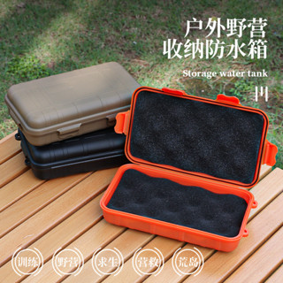 🔥臺灣發貨🔥超大號EDC工具戶外求生套裝盒 防震防水盒 密封盒 野外生存收納盒 硬碟包.防震包.戰術裝備 救生盒