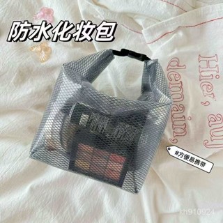 ✨臺灣出貨✨ 卡扣防水收納包 EVA盥洗包 防水收納袋 收納袋 收納包 防水包旅行袋 盥洗包 洗漱包 化妝包 防水袋