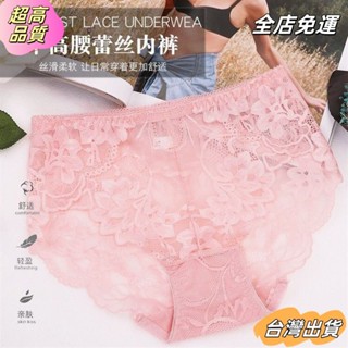 【全店免運】女士中腰內褲女純棉性感蕾絲200斤胖mm大尺碼三角褲舒適透氣夏季新款內褲sdaw