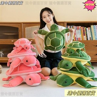 💖臺灣熱賣💖海龜烏龜娃娃 極軟羽絨棉小烏龜 毛絨玩具 佈娃娃 靠墊 模擬抱枕 玩偶抱枕 安撫娃娃 生日禮物