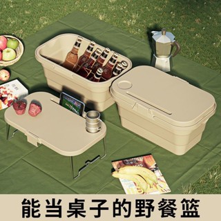 密封保鮮盒 便攜手提設計 便當盒/餐盒/冷凍盒三用 水果保鮮 戶外野餐籃大容量便攜ins風帶蓋子手提籃春遊野炊可折疊籃子