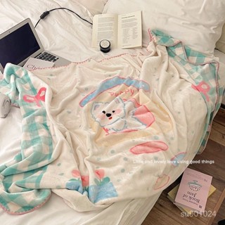 精品推薦🌸【5.10】可愛毛毯辦公室午睡保暖披肩沙髮蓋毯學生宿捨卡通毯子四季空調被 空調被