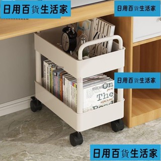 黛黛嚴選/🌸🌸居家收納書架小推車置物架落地可移動家用簡易多層零食收納架閱讀書櫃帶輪