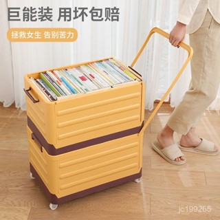 💯【桃園有貨】💯露營收納推車 可爬樓梯購物車 折疊手推車 可折疊購物車 折疊大容量購物推車 折疊收納車 手推車 書箱 I