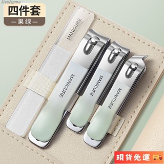 🌹臺灣限時低價🌹【精細切割】史努比精工指甲刀套裝指甲剪指甲鉗男士專用進斜口家用工具泡麵碗