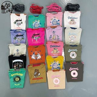 臺灣出貨》環保 購物袋 尼龍布 刺繡花 手提手機包 ball chain