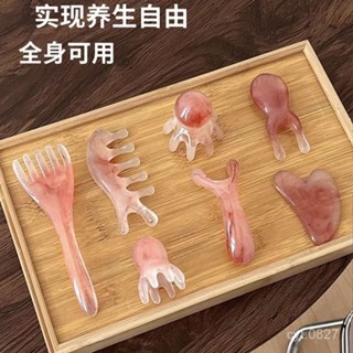 夏季新品🔥 按摩梳少女粉多功能頭皮按摩梳子頭部頭療疏通神器經絡臉眼部鼻颳