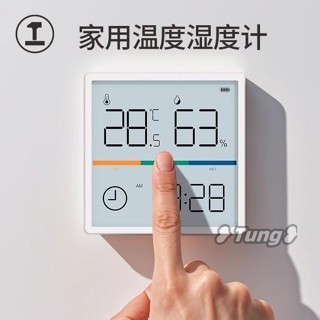 臺灣出貨【免運】電子溫溼度計家用室內86盒高精度冰箱數顯錶帶時間日期
