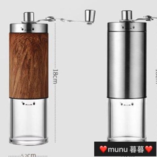 手搖磨豆機 磨咖啡豆 咖啡研磨 咖啡磨豆機 手動磨豆機便攜式戶外手搖磨豆機家用小型手動咖啡豆研磨器具現磨不銹鋼咖啡