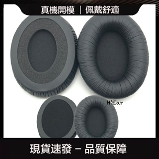 適用於森海賽爾 HD280 PRO 耳機套 HD280PRO海綿套耳套耳罩 配件-
