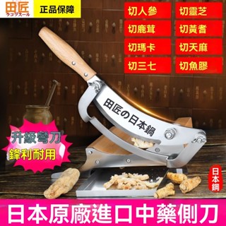 肉片切片機 自動送肉 切水果機 切肉器 切肉神器 附贈備用刀片 家用商用 切肉機 不鏽鋼切片機 切牛羊肉片