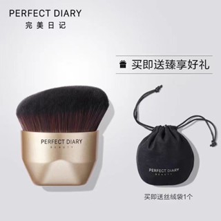 💦限時下殺💦完美日記無痕粉底刷服帖不吃粉粉底液化妝刷軟毛柔軟蓬鬆便攜定妝