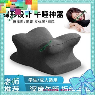 —GINA%YU_🎉午睡枕 記憶棉 午睡枕 趴睡枕夏季辦公室神器成人 趴趴枕 抱枕學生午睡趴枕頭