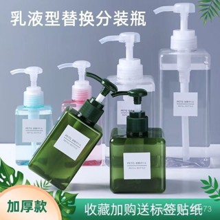 分裝瓶✨塑膠分裝瓶 旅行分裝瓶 分裝袋 噴瓶 軟管 分裝罐 化妝品分裝瓶 乳液化妝品擠壓瓶 乳液分裝瓶 精油瓶 蓋翻蓋