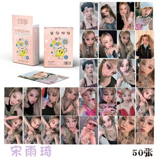 熱銷«(G)I-DLE» 宋雨琦小卡 個人 SOLO小卡 gidle成員 週邊 鐳射小卡 收藏小卡交換禮物 紀念卡